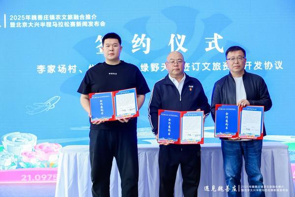 创牛配资 北京大兴魏善庄镇：以“花马”为媒，助力农文旅融合新发展