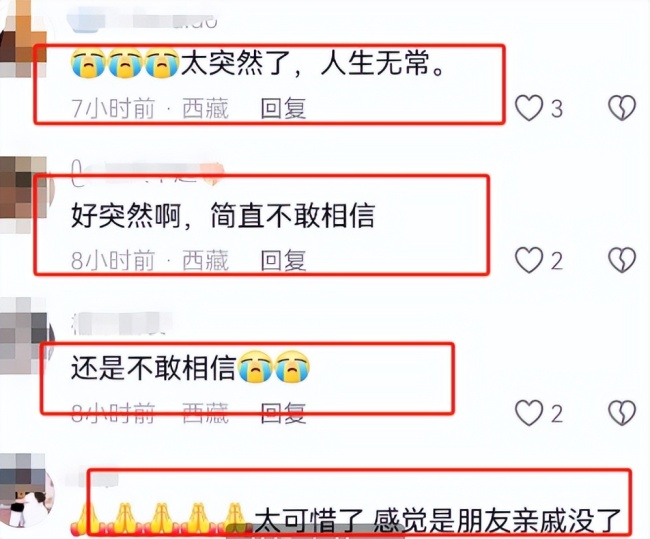 西藏著名表演艺术家扎西顿珠去世 舞台巨人的突然离去
