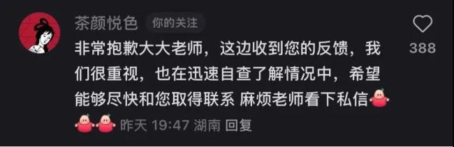 茶颜悦色再陷抄袭风波，与彩虹合唱团联名新品被指抄袭多位博主