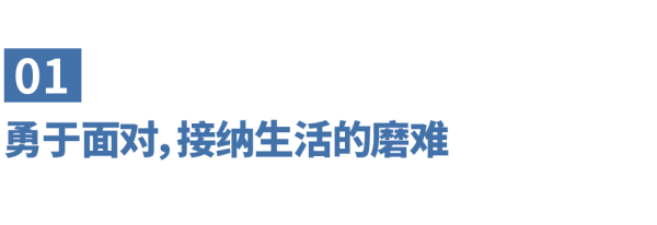 鼎合网配资 真正的强大，是不动声色地接纳