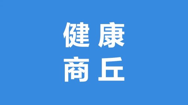 点赢通 “老人味”或是疾病预警信号